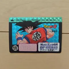 Item thumbnail for item ecb2e60e-b57b-4111-80a2-bfdcd7ac6064