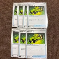 ポケモンカードのサムネイル