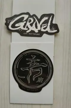 ウィンブレ展 GRAVEL 六方一座 ステッカー