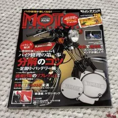 yuu様 リクエスト 2点 まとめ商品