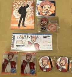 呪術廻戦　じゅじゅつ旅　イケプリ　虎杖悠仁グッズ　8点セット