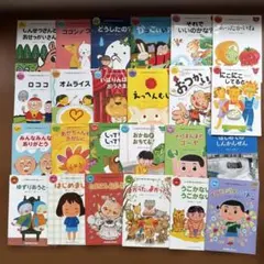 こころを育てる七田式えほんシリーズフルセット24冊