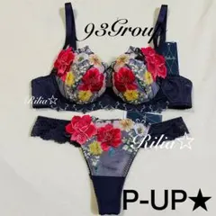 ニューヨーク☆サルート☆新品☆ブラ☆ソング☆セット☆MかL☆93☆VI