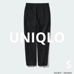 ユニクロ　UNIQLO リネンコットンテーパードパンツ 　黒　Sサイズ