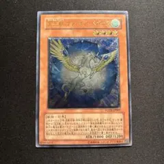 2025年最新】宝玉獣 サファイア・ペガサス レリーフの人気アイテム