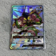 PSA8 マッシブーンGX SSR 228/150 SM8b ウルトラシャイニー - メルカリ