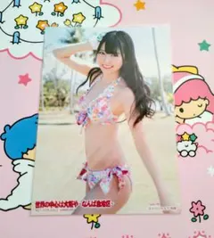 2026年最新】白間美瑠生写真の人気アイテム - メルカリ