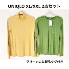 【新品含むXL/XXL】ユニクロシアージャージー長袖Tシャツ 2枚セット
