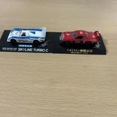 スカイライン 優勝記念トミカ スカイライン 優勝記念トミカ 【公式通販】