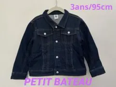 未使用に近い！プチバトー PETIT BATEAUソフトデニムジャケット