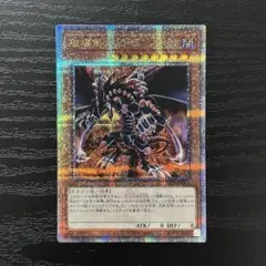 2025年最新】25th 遊戯王の人気アイテム - メルカリ