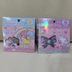 リトルツインスターズ ハローキティ クリスタルシール 2点セット