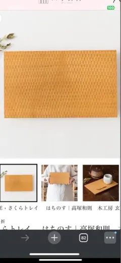 2026年最新】高塚和則の人気アイテム - メルカリ