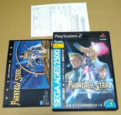 ファンタシースター generation:1 Vol.1 PS2