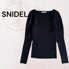 SNIDEL 黒 リブ編み 長袖 Vネックセーター