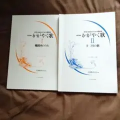 しゅり様 リクエスト 2点 まとめ商品