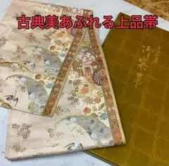 金銅本金箔 金純度の高い帯 六通袋帯 御所車 桔梗 鳳凰 吉祥柄 美品 金銅本金箔 金純度の高い帯 六通袋帯 御所車 桔梗 鳳凰 吉祥柄 美品