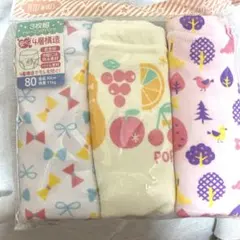 トレーニングパンツ 3枚組 80cm