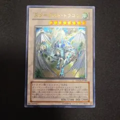 2026年最新】tdgs-jp040の人気アイテム - メルカリ