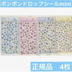 ボンボンドロップシールミニ　しずくちゃん　うるおいちゃん　みるみるちゃん　ミニ