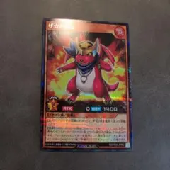 遊戯王　ラッシュデュエル　ザ⭐︎ドラコ　シークレット シク