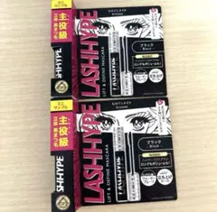 ヒロインメイク ラッシュハイプ マスカラ ブラック サンプル　2個セット