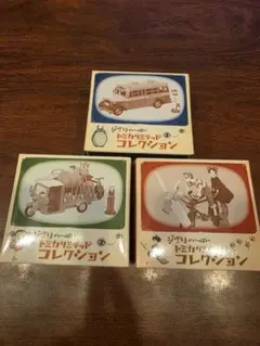 2025年最新】トミカリミテッド ジブリの人気アイテム - メルカリ