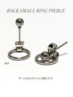 【バックリングピアス スモール】BTS リングピアス ステンレス a1