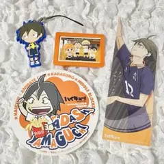 ハイキュー！！　山口忠　グッズ　ラバスト　しおり　コースター