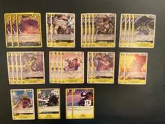 ワンピースカードゲーム 世界最強の戦士 ビッグ・マム海賊団 黄デッキ