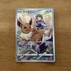 ポケモンカード イーブイ CHR s8b 210/184 - メルカリ