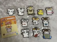 とっとこハム太郎　一番くじ　ラバーチャーム　リボンちゃん　こうしくん　まとめ売り