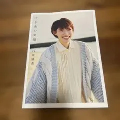 2025年最新】石井優希の人気アイテム - メルカリ