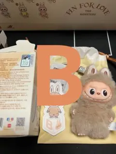 ラブブ LABUBU イニシャル 「B(ビー)」