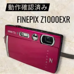 2026年最新】FinePix Z1の人気アイテム - メルカリ