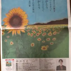 Item thumbnail for item 6732ac1b-797a-4e32-b603-9aa7a5cb1220