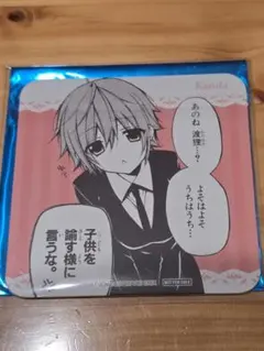 2026年最新】妖狐×僕SS コースター カルタの人気アイテム - メルカリ