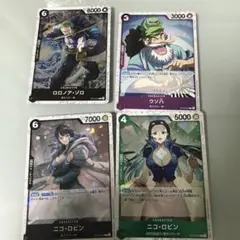 2025年最新】ONE PIECE セット：【ST-14】 3D2Y ワンピース カード