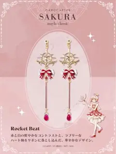 2026年最新】mayla カードキャプターさくらの人気アイテム - メルカリ