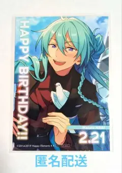 日々樹渉　あんスタ　バーブロ