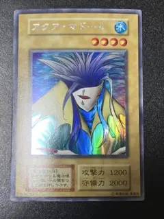 【ARS10】アクアマドール ウルシク　ウルトラシークレット ARS10】アクアマドール ウルシク ウルトラシークレット ARS10