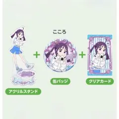 メルカリ