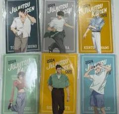 呪術廻戦カフェ 2024 懐玉・玉折　特典 ミニカード　コンプセット