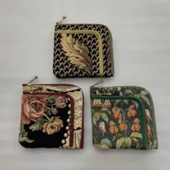 ★新品未使用★ ゴブラン織　小銭入れ　３種