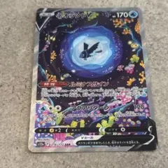 2026年最新】ネオラントv sarの人気アイテム - メルカリ