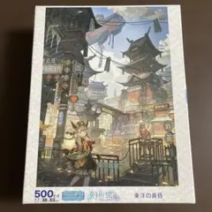 Item thumbnail for item bd702c0a-1677-4c49-bcb0-798a42f09e16