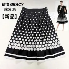 美品】 M's GRACY 膝丈フレアスカート 40 黒×白 花柄 市松柄 - メルカリ