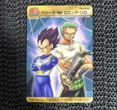 週刊少年ジャンプ 40周年記念 ドラゴンボール ワンピース コラボ カード