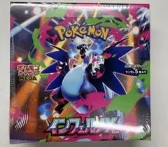 ポケモンカードゲーム インフェルノX 1BOX シュリンク付