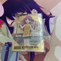 ヴァイス　夏休みをもう一度　うみ　SP